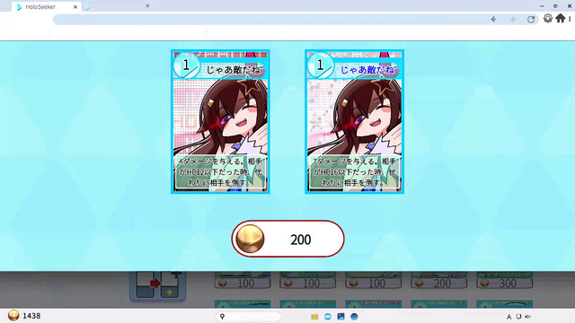 holo Indie新作デッキ構築型ローグライトRPG『HoloSeeker』が発売！ホロライブ兎田ぺこら、猫又おかゆなど人気タレントが出演