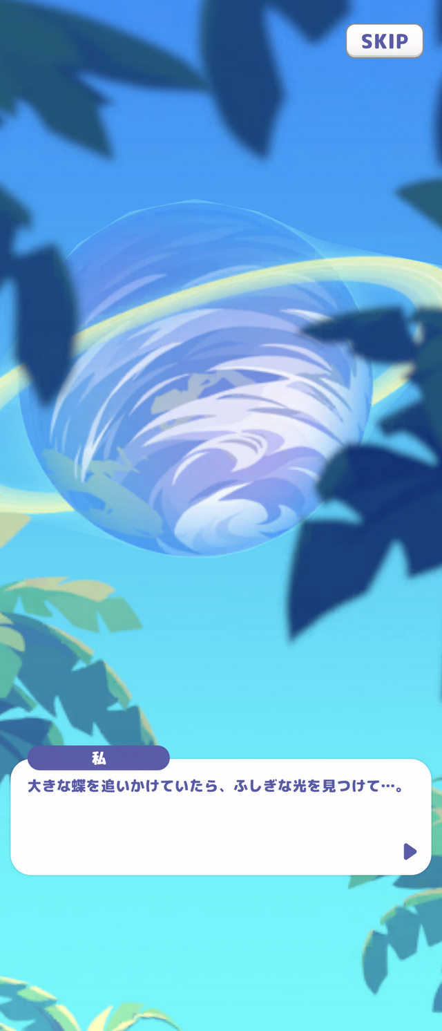 円谷プロダクションの怪獣たちが登場！『かいじゅうパレット』は“あそびどうぐ”を作って怪獣たちの可愛い姿を観察できる【プレイレポ】