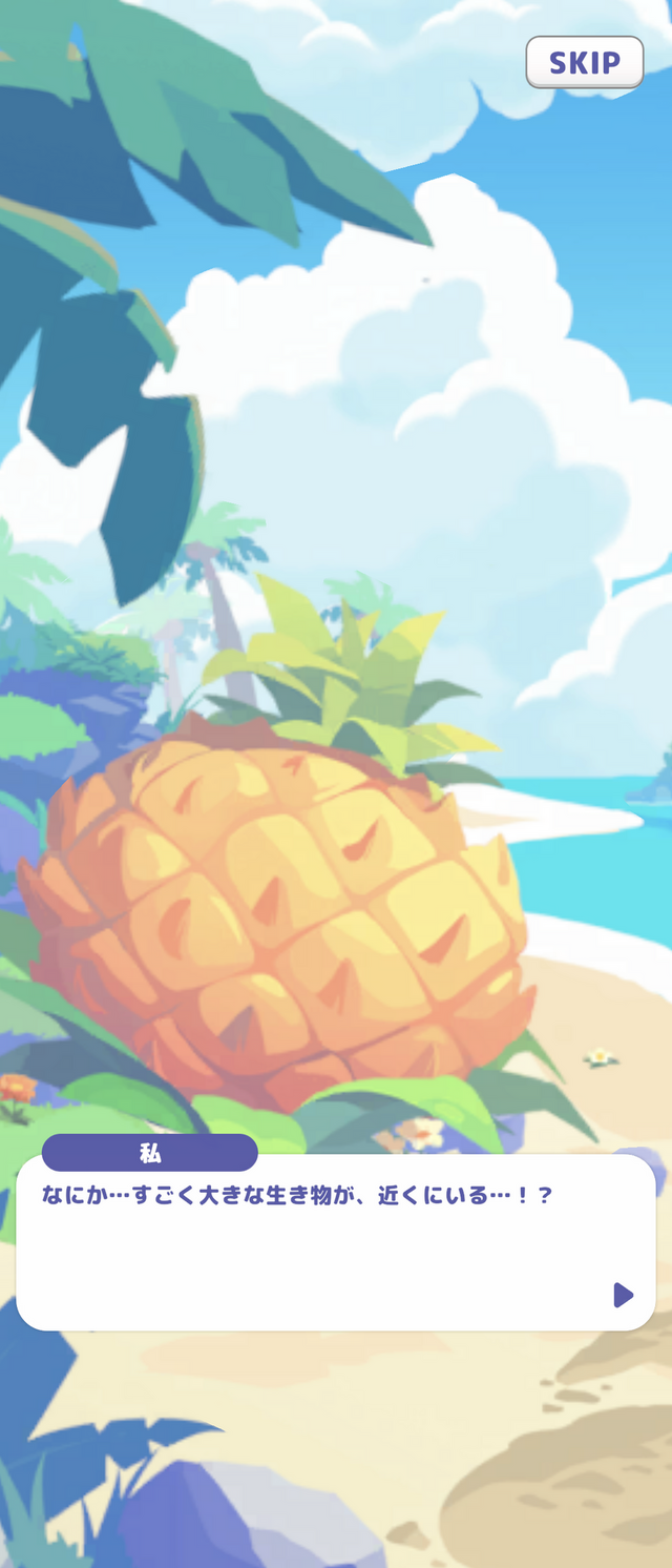 円谷プロダクションの怪獣たちが登場！『かいじゅうパレット』は“あそびどうぐ”を作って怪獣たちの可愛い姿を観察できる【プレイレポ】