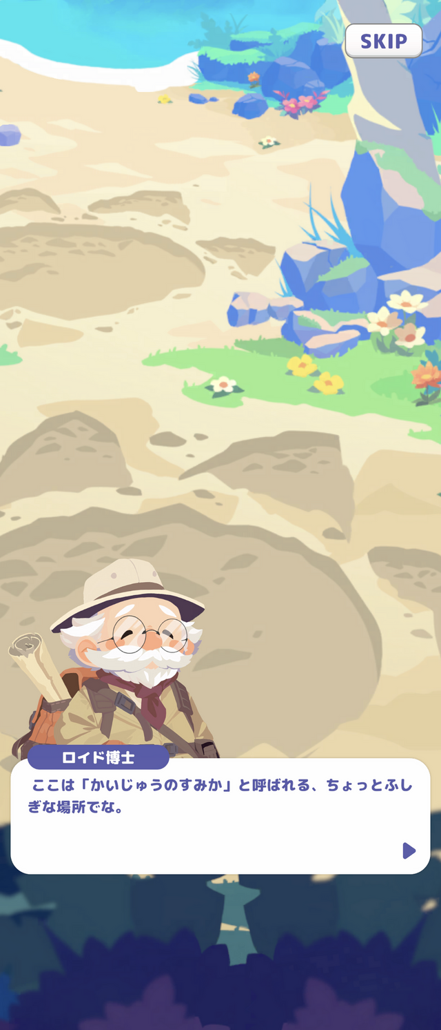 円谷プロダクションの怪獣たちが登場！『かいじゅうパレット』は“あそびどうぐ”を作って怪獣たちの可愛い姿を観察できる【プレイレポ】