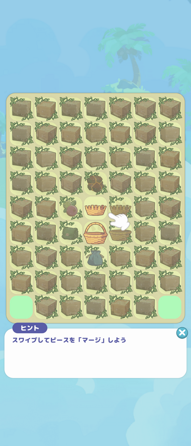 円谷プロダクションの怪獣たちが登場！『かいじゅうパレット』は“あそびどうぐ”を作って怪獣たちの可愛い姿を観察できる【プレイレポ】