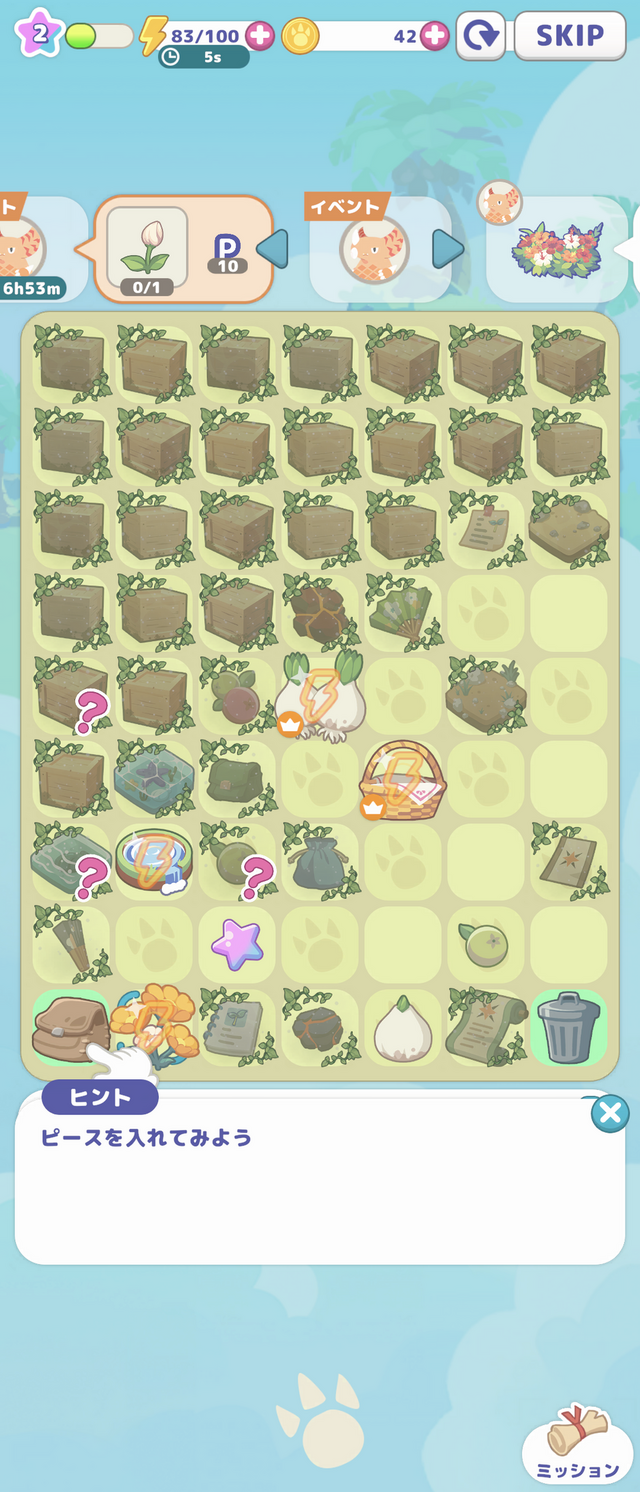 円谷プロダクションの怪獣たちが登場！『かいじゅうパレット』は“あそびどうぐ”を作って怪獣たちの可愛い姿を観察できる【プレイレポ】