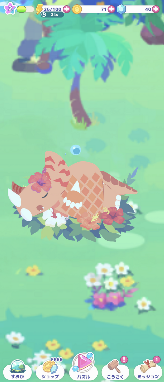 円谷プロダクションの怪獣たちが登場！『かいじゅうパレット』は“あそびどうぐ”を作って怪獣たちの可愛い姿を観察できる【プレイレポ】