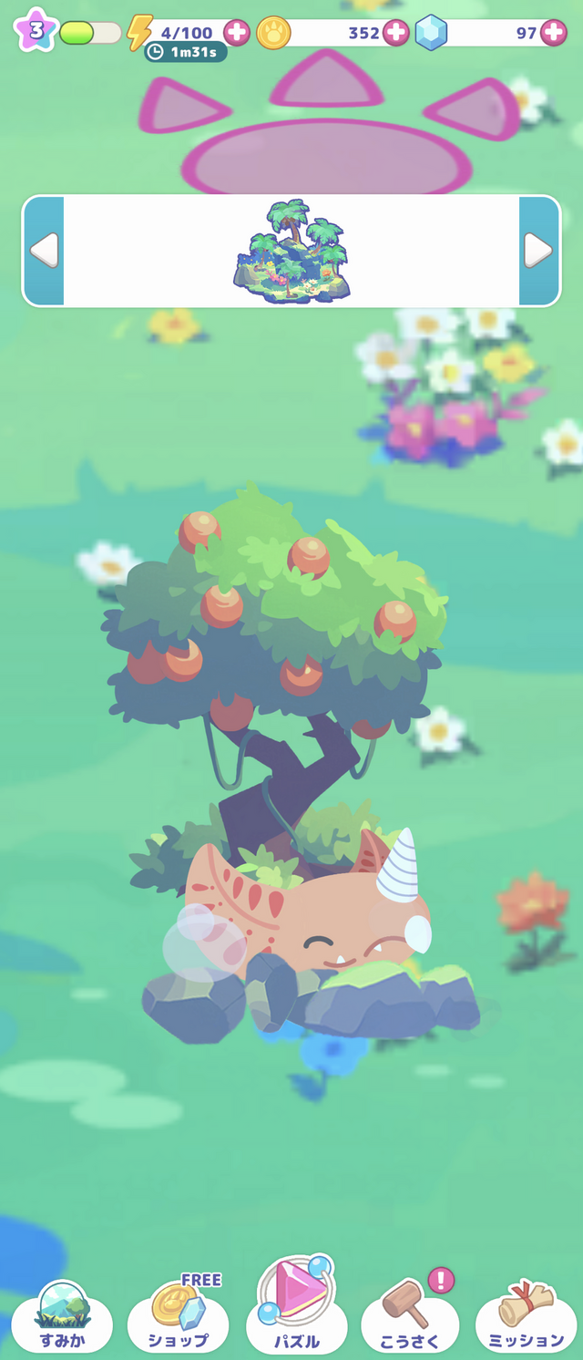 円谷プロダクションの怪獣たちが登場！『かいじゅうパレット』は“あそびどうぐ”を作って怪獣たちの可愛い姿を観察できる【プレイレポ】