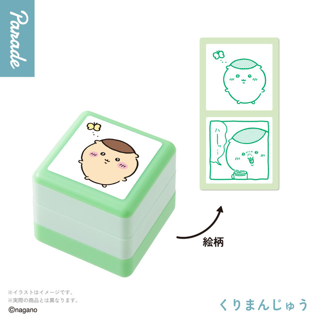 「ちいかわ」1つで2種の絵柄が楽しめる！キャラと漫画一コマ風デザインのダブルスタンプ全5種がどれもムチャカワ