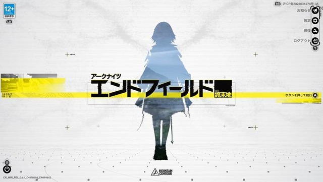 仏頂面なチェンを笑顔に…『アークナイツ：エンドフィールド』CBT2での改善点や裏話など、上海で行われたメディア向け発表会レポート