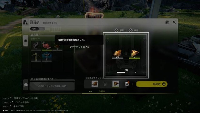 仏頂面なチェンを笑顔に…『アークナイツ：エンドフィールド』CBT2での改善点や裏話など、上海で行われたメディア向け発表会レポート