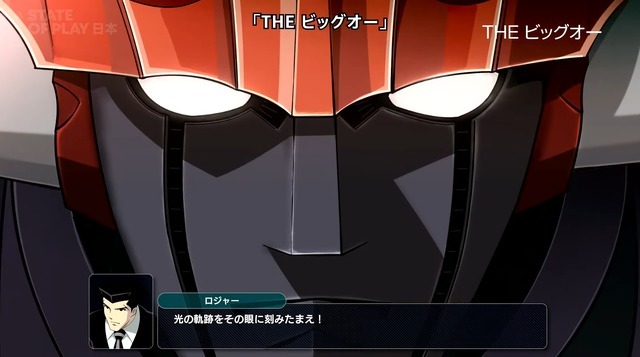 『スーパーロボット大戦Y』「銀河旋風ブライガー」「THE ビッグオー」「風都探偵 仮面ライダースカルの肖像」参戦のDLC①は11月21日リリース【State of Play 日本】