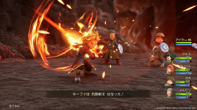 大人になったキーファともう一度冒険！？『ドラゴンクエストVII Reimagined』で驚きの新トレイラー公開【State of Play 日本】