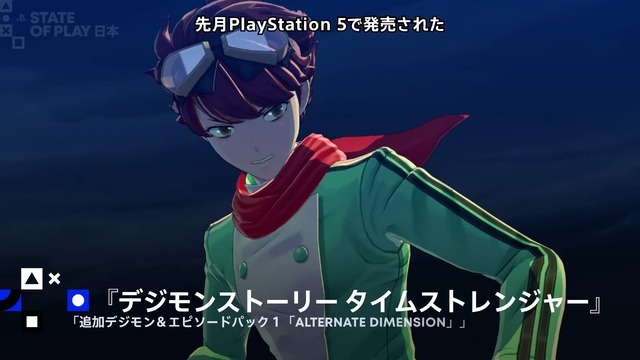 『デジモンストーリー タイムストレンジャー』にシーズンパスDLC第1弾が今冬配信。5体のデジモンと新しい物語が追加【State of Play 日本】