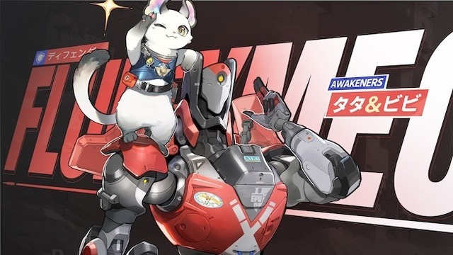 アニメ調異能ヒーローバトロワ『運命のトリガー』PC版/家庭用ゲーム機版同時リリース！新アウェイクナー、新マップ、新モードも発表