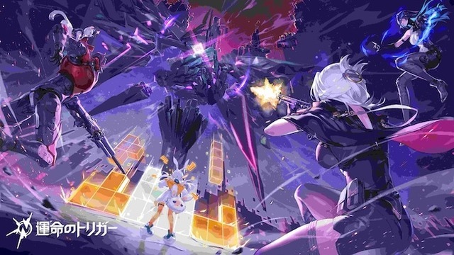 アニメ調異能ヒーローバトロワ『運命のトリガー』PC版/家庭用ゲーム機版同時リリース！新アウェイクナー、新マップ、新モードも発表