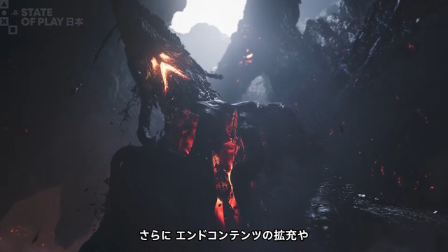 『モンハンワイルズ』無料アプデ第4弾は12月16日配信！「ゴグマジオス」登場やエンドコンテンツの拡充も【State of Play 日本】