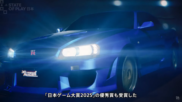 20年ぶりにプレステに帰ってきた！『首都高バトル』2026年2月26日発売ー首都環状を舞台に頂点を目指す【State of Play 日本】