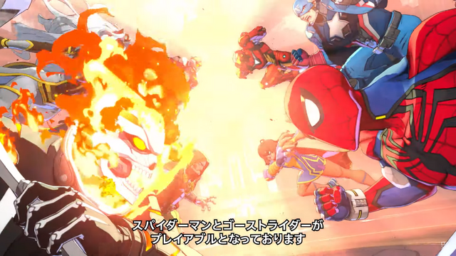 スパイダーマン、ゴーストライダーが登場！『MARVEL: Tōkon Fighting Souls』第2回クローズドベータを実施【State of Play 日本】