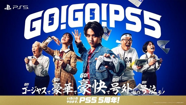 PS Store向け10％OFFクーポンが期間限定配布！PS5で10月末までに累計55時間以上遊んだプレイヤーが対象に