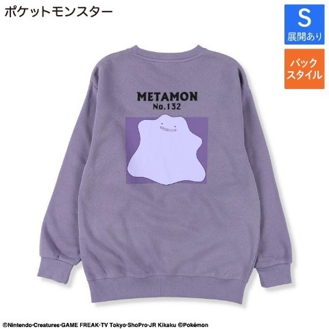 「ポケモン」アパレルが本日11月12日15時よりしまむらオンラインにて予約開始！ジラーチやブラッキーデザインのトレーナーなど全13商品