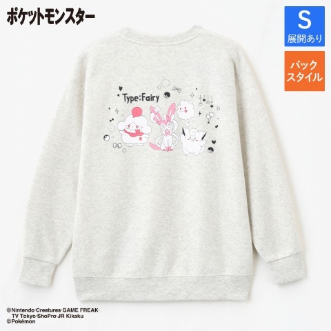 「ポケモン」アパレルが本日11月12日15時よりしまむらオンラインにて予約開始！ジラーチやブラッキーデザインのトレーナーなど全13商品