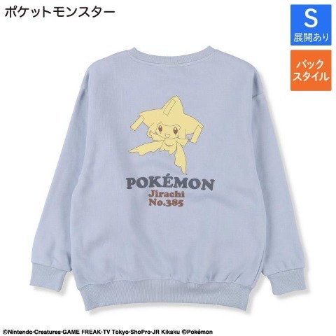 「ポケモン」アパレルが本日11月12日15時よりしまむらオンラインにて予約開始！ジラーチやブラッキーデザインのトレーナーなど全13商品