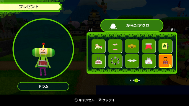 『学マス』花海咲季にもなれる！？『ワンス・アポン・ア・塊魂』新DLCでまだまだ素敵ソング増える