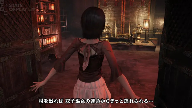 『零 ～紅い蝶～ REMAKE』2026年3月12日発売！グラフィック向上で双子の妖しい透明感も溢れ出す【State of Play 日本】【UPDATE】