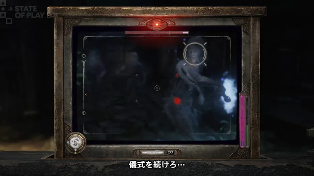 『零 ～紅い蝶～ REMAKE』2026年3月12日発売！グラフィック向上で双子の妖しい透明感も溢れ出す【State of Play 日本】【UPDATE】