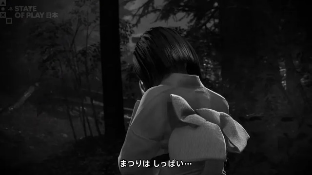 『零 ～紅い蝶～ REMAKE』2026年3月12日発売！グラフィック向上で双子の妖しい透明感も溢れ出す【State of Play 日本】【UPDATE】