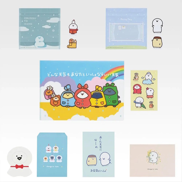 「お文具といっしょ」新作一番くじの全ラインナップ公開！雨の日を楽しむ「お文具さん」たちのグッズ盛りだくさん