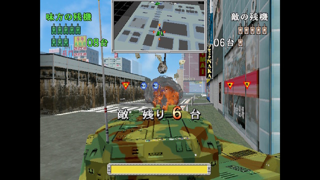 全周囲戦車バトルの名作が再び！今遊んでも『トーキョーウォーズ』は色褪せない