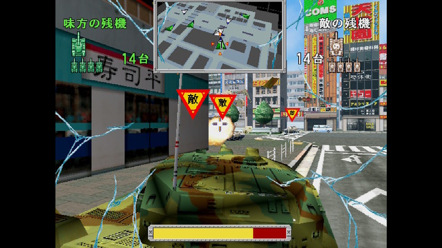 全周囲戦車バトルの名作が再び！今遊んでも『トーキョーウォーズ』は色褪せない