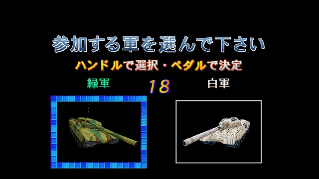 全周囲戦車バトルの名作が再び！今遊んでも『トーキョーウォーズ』は色褪せない