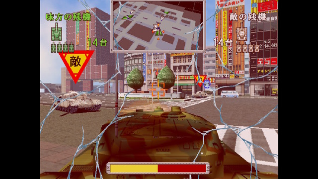 全周囲戦車バトルの名作が再び！今遊んでも『トーキョーウォーズ』は色褪せない