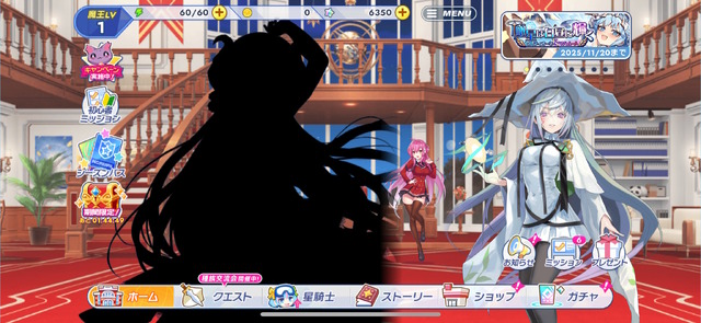 App Store審査で警告された『ティンクルスターナイツ』、キャラたちが黒塗りになる―表現修正ゆえに