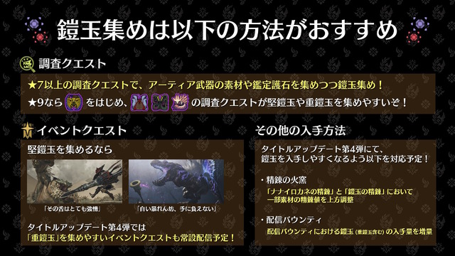 ※画像は公式Xより引用