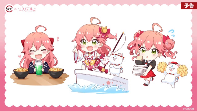 ホロライブ・さくらみこが「スシロー」とコラボ！限定ピックや缶バッジをもらえる「にゃっはろ～スシろ～！」11月19日より開催
