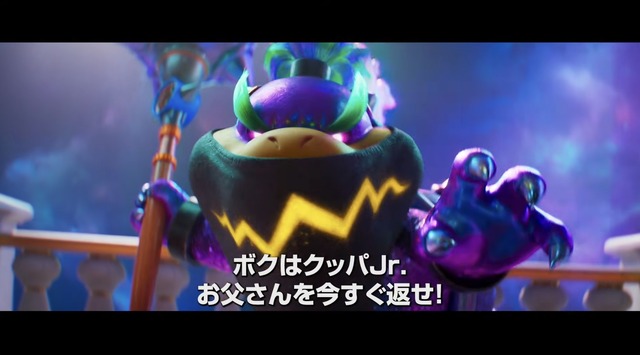 「スーパーマリオ」新作映画、トレイラー映像が世界初公開！『ギャラクシー』に欠かせないロゼッタ姫や、クッパJr.の姿も