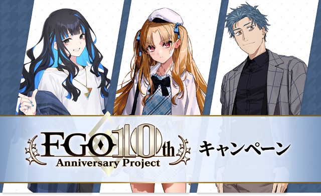 『FGO』現代風衣装の「エレシュキガル」や「斎藤一」に目を奪われる！描き下ろしグッズもらえる「ローソン」コラボ11月18日より開催