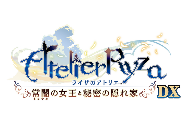 シリーズ決定版！『ライザのアトリエ ～秘密トリロジー～ DX』発売ー追加ストーリー&プレイアブルキャラなど新規要素盛りだくさん