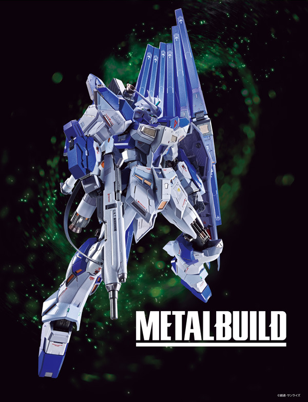 「Hi-νガンダム」がMETAL BUILDに再臨！ファンネルの背負い方がνガンダムを思わせる“2026（仮）Ver.”として商品化
