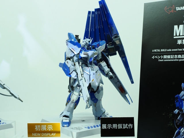 「Hi-νガンダム」がMETAL BUILDに再臨！ファンネルの背負い方がνガンダムを思わせる“2026（仮）Ver.”として商品化