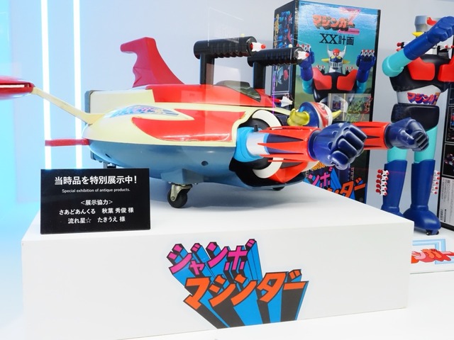 「TAMASHII NATION 2025」に「超合金」から「S.H.Figuarts」「METAL BUILD」まで続々展示！【プレス内覧会フォトレポ】