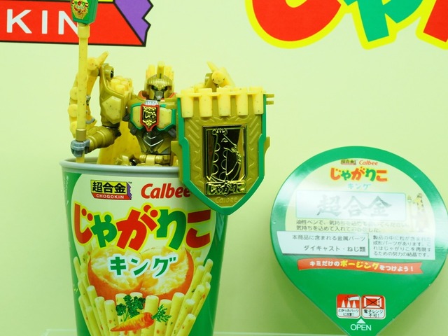 「TAMASHII NATION 2025」に「超合金」から「S.H.Figuarts」「METAL BUILD」まで続々展示！【プレス内覧会フォトレポ】