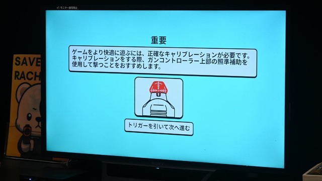 家庭用ガンコンSTGが情熱と技術によって現代モニター対応へ！「G'AIM'E」で遊ぶ、蘇りし『タイムクライシス』プレイレポ【ジョーシンゲームフェス】