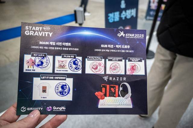 【もはや遊園地】『パルワールドモバイル』に韓国ゲーマーが大熱狂！ 釜山ゲームショウ「G-STAR 2025」現地からKRAFTON、GRAVITYのブースレポートをお届け