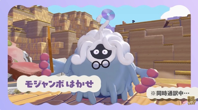 『ぽこ あ ポケモン』街作りにクラフト、最大4人のマルチプレイまで“沼る”要素がてんこ盛り！約10分の最新映像到着