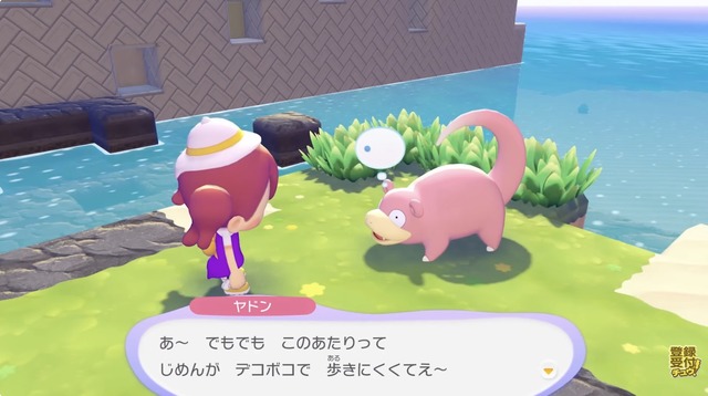『ぽこ あ ポケモン』街作りにクラフト、最大4人のマルチプレイまで“沼る”要素がてんこ盛り！約10分の最新映像到着