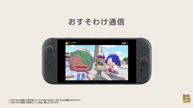 『ぽこ あ ポケモン』街作りにクラフト、最大4人のマルチプレイまで“沼る”要素がてんこ盛り！約10分の最新映像到着