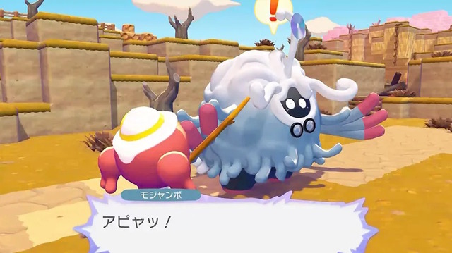 『ぽこ あ ポケモン』では「ちょっぴり変わった姿のポケモン」が登場！「うすいろピカチュウ」や「こけむしカビゴン」など4体がお披露目