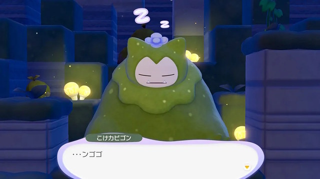 『ぽこ あ ポケモン』では「ちょっぴり変わった姿のポケモン」が登場！「うすいろピカチュウ」や「こけむしカビゴン」など4体がお披露目