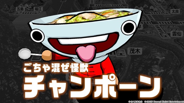 新作『桃太郎電鉄２ ～あなたの町も きっとある～』は、シリーズ30年ぶりでも楽しめるのか！？ 東西分割でわかった「変わらない面白さ」と「容赦ない進化」【プレイレポ】
